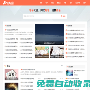 尚誠網絡工作室
