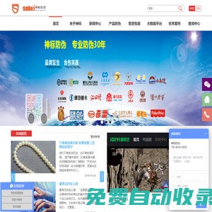 防偽標(biāo)簽_可變數(shù)據(jù)防偽_二維碼防偽標(biāo)_機(jī)動車整車出廠合格證_刮刮卡_車輛一致性證書