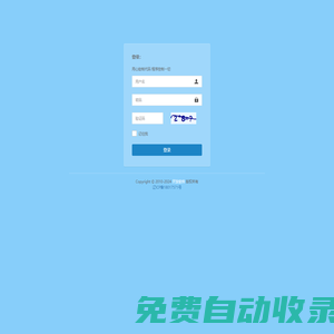 開(kāi)發(fā)軟件管理系統(tǒng)