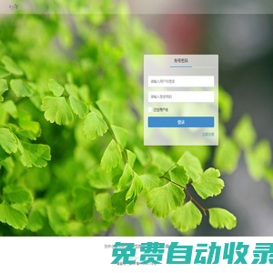 小程序后臺管理中心