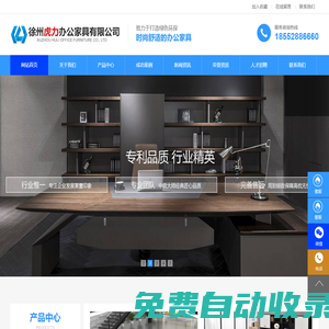 徐州辦公家具廠家-徐州虎力辦公家具有