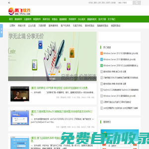 騰飛軟件--網(wǎng)吧技術(shù)、軟件分享、學習教程、網(wǎng)吧資訊