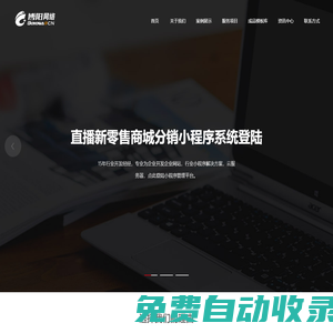 微信小程序開發(fā)_北京網(wǎng)站建設(shè)_網(wǎng)頁(yè)制作開發(fā)公司-博陽(yáng)網(wǎng)絡(luò)