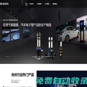 點膠機廠家-AB膠灌膠機-單雙組份涂膠機-全自點膠機設備-上海盛普股份