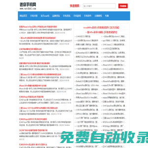 秒發圈 - 微信定時發朋友圈、分組群發、定時群發、自動群發、多微信同步發、輪流發、隔天發