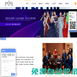 成都專業(yè)商演活動(dòng)策劃|十四年策劃經(jīng)驗(yàn)-成都阿西婭文化傳播有限公司