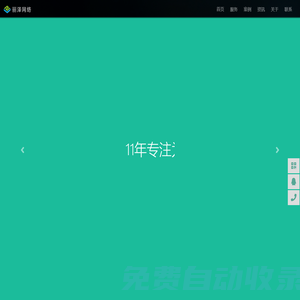 東莞網站優(yōu)化_東莞網站建設_SEO網站推廣東莞網絡公司選麗澤網絡公司|東莞市麗澤網絡科技有限公司