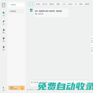 【 POS機免費申領官網】-拉卡拉/合利寶等知名品牌辦理_認證一清機