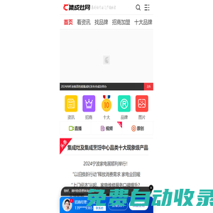 秒發圈 - 微信定時發朋友圈、分組群發、定時群發、自動群發、多微信同步發、輪流發、隔天發