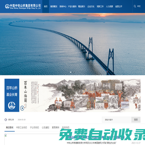 甘肅詩歌網-甘肅詩人的家 - Powered by CmsEasy