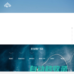 美國(guó)阿拉斯加海產(chǎn)市場(chǎng)協(xié)會(huì)