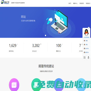 成都盤古互動廣告有限公司