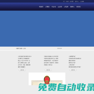閥門-上海艾維科閥門股份有限公司