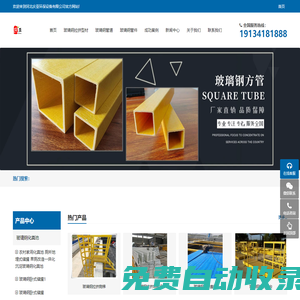 克拉瑪依玻璃鋼化糞池廠家-克拉瑪依玻璃鋼化糞池價格 - 新疆領(lǐng)冠環(huán)保科技有限公司