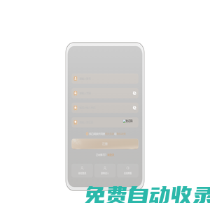 廣東省萬順眾達科技信息有限公司