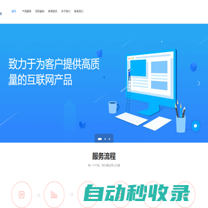 知來者（臨沂）網絡科技有限公司