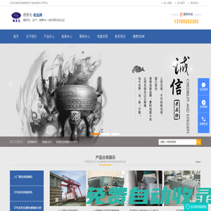 在線測灰儀|在線灰分儀|在線灰分熱值水分分析儀|入廠煤在線檢測儀|西安德泰克電子系統有限公司