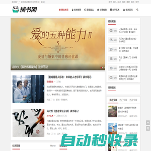 重慶親子鑒定中心【重慶正圓基因檢測咨詢中心】胎兒上戶口親子鑒定機構