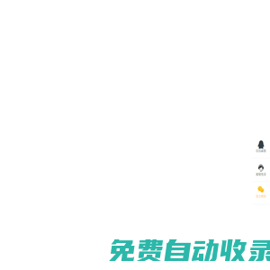 昆山御準起重搬運有限公司