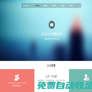 河北易派企業(yè)管理咨詢
