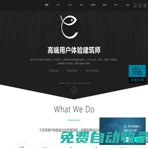 思宇技術(shù)