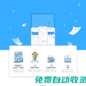 鄭州孤鶩網(wǎng)絡(luò)科技有限公司 首頁(yè)