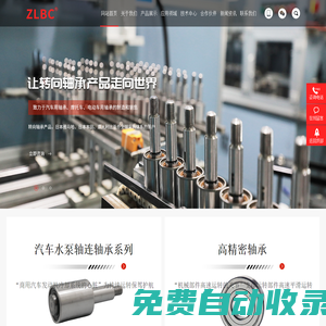 徐州優(yōu)力同創(chuàng)科技股份有限公司
