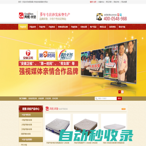星辰影院-高清影視-最新電影電視劇綜藝動漫-在線觀看