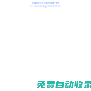 樓承板_鍍鋅樓承板_彩鋼板廠家_遼寧中盛綠建