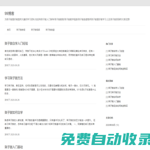 手機游戲_安卓游戲下載_手機游戲排行榜_2015好玩的安卓手機游戲免費下載-99安卓游戲
