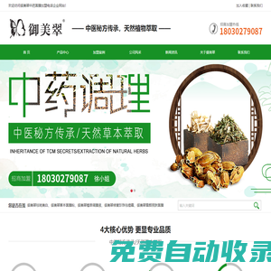 實時轉播軟件|微信轉播軟件|社群轉播|微信多群轉播軟件|轉播助手【同步達人】