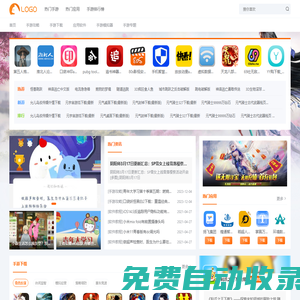 九思應用-分享游戲攻略和軟件教程