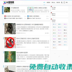 上海圣賢書信息科技有限公司