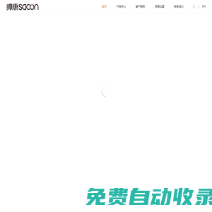 帥康-油煙機_集成烹飪中心_0煙感油煙機|燃氣灶|燃氣熱水器