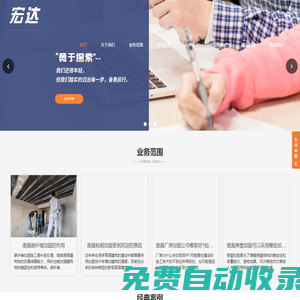 南昌加固公司,南昌地基注漿加固,南昌碳纖維加固,南昌植筋加固,南昌粘鋼加固,南昌裂縫修補