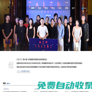 新銳攝影獎 | 發現優秀青年攝影藝術家和攝影作品的平臺