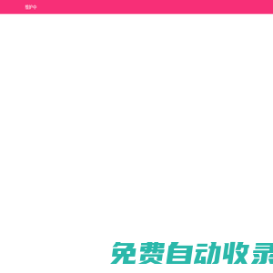 國際交友婚戀婚介跨國婚姻介紹所-海外婚戀網(wǎng)-涉外婚姻網(wǎng)-中美心心國際婚姻網(wǎng)