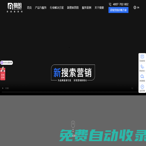 曼朗-新搜索營銷-網(wǎng)絡(luò)營銷|網(wǎng)絡(luò)推廣|口碑營銷公司