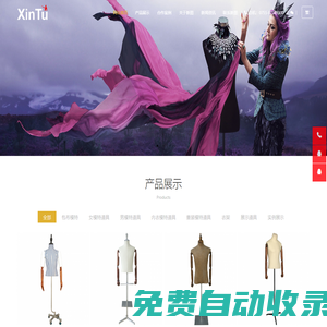 展示模特-櫥窗模特道具-木衣架-深圳新圖模特衣架有限公司專注批發(fā)定制的生產(chǎn)廠家