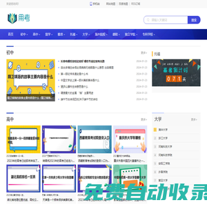 魔方網-培訓咨詢服務平臺