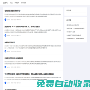 悠然網(wǎng)