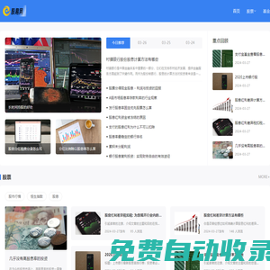 配資網 - 專業(yè)的股票配資、配資公司檔案及最新配資活動平臺