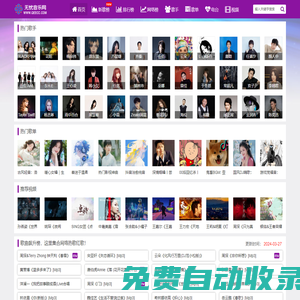 無憂音樂網(wǎng)-歌曲大全,全網(wǎng)MP3歌曲免費(fèi)下載,千萬曲庫免費(fèi)下載網(wǎng)站