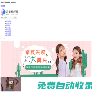 君美網(wǎng)