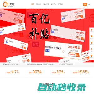媒介大咖 - 軟文發(fā)布平臺_軟文推廣_新聞軟文發(fā)布平臺