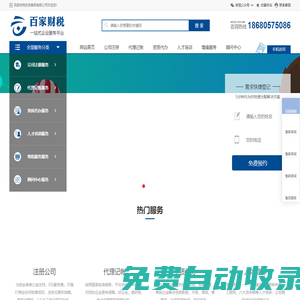 臨高沉舟破釜網絡科技有限公司-臨高沉舟破釜網絡科技有限公司
