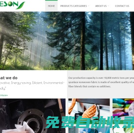 Industrial Wipe, Civilian Wipe, Wet Wipe Material, Medical Material, Cosmetic Material – Suzhou Meson Nonwoven technology Co., Ltd.
