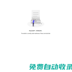 南京市節能技術服務中心