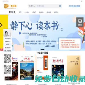 評刊網