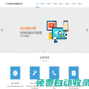 八字合婚免費測試_婚姻配對合八字_姻緣測算查詢-增緣分網